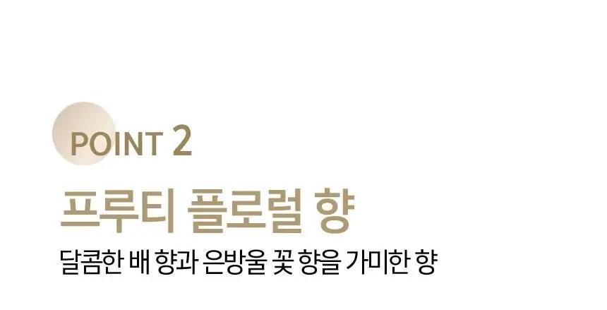 [단품]팬틴 극손상케어/실키스무스 트리트먼트 단품 220mL 상세페이지 5